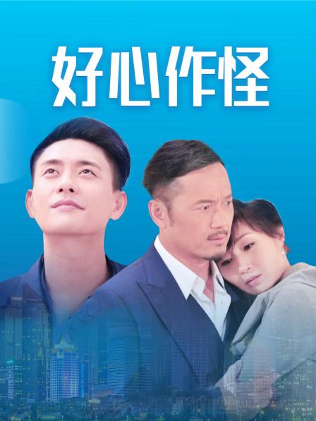 53286-诺宝宝❤️被网友惹怒，东北娘们不好欺负呀，干架回去再表演，这乳舞颜值无人能及，自卝慰大秀，爱笑的女孩挣钱容易！